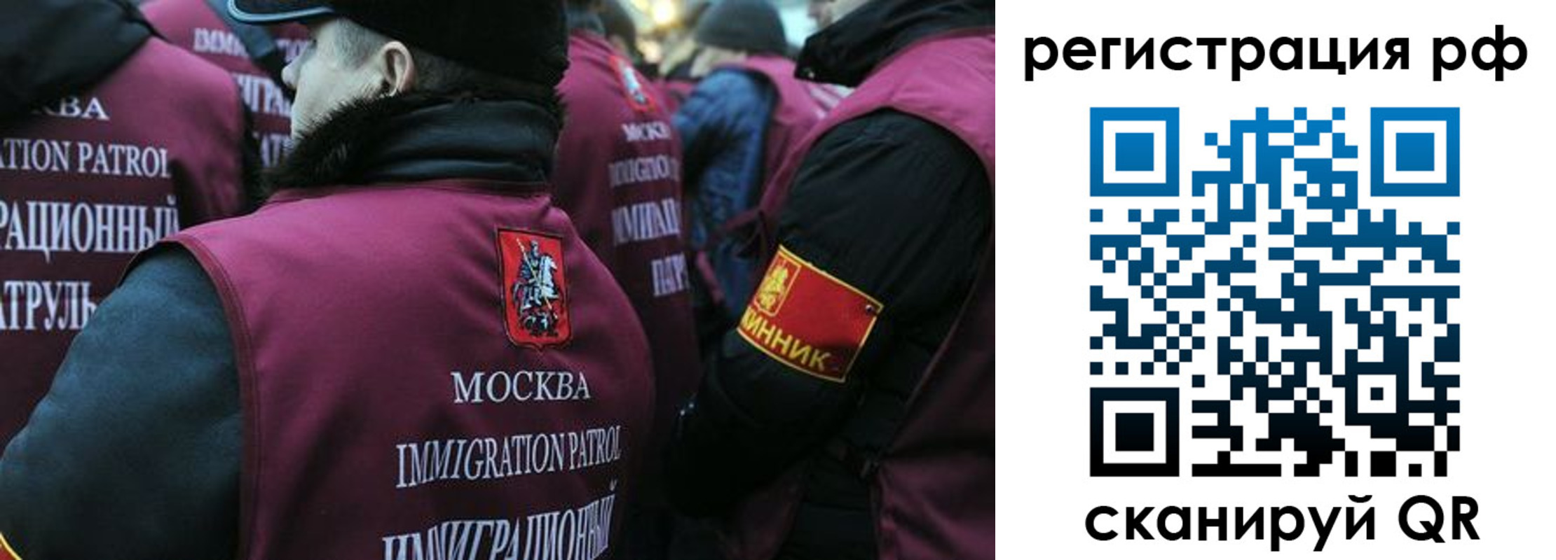 временная регистрация недорого в Шахтах