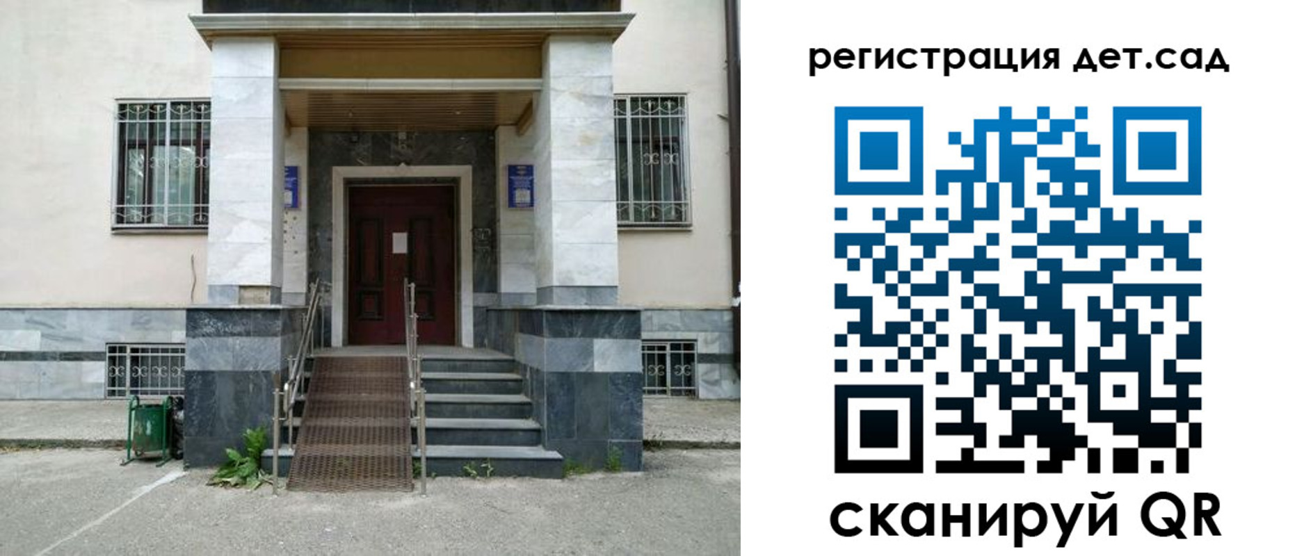купить прописку в Шахтах